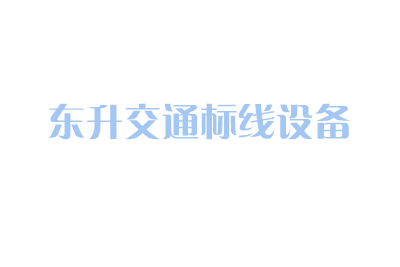 阻燃劑介紹